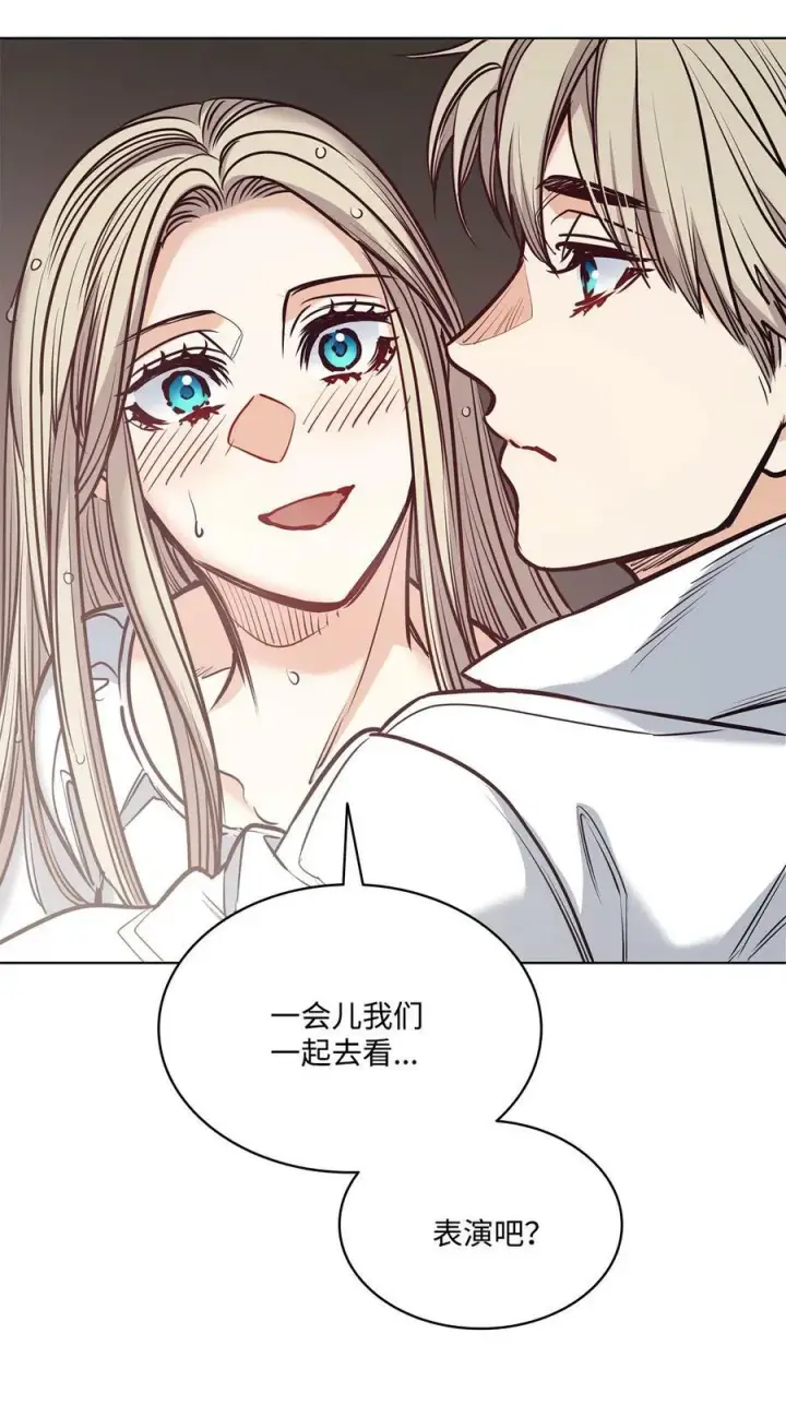 漫画《魔鬼》113 年轻城主的心思第33张图