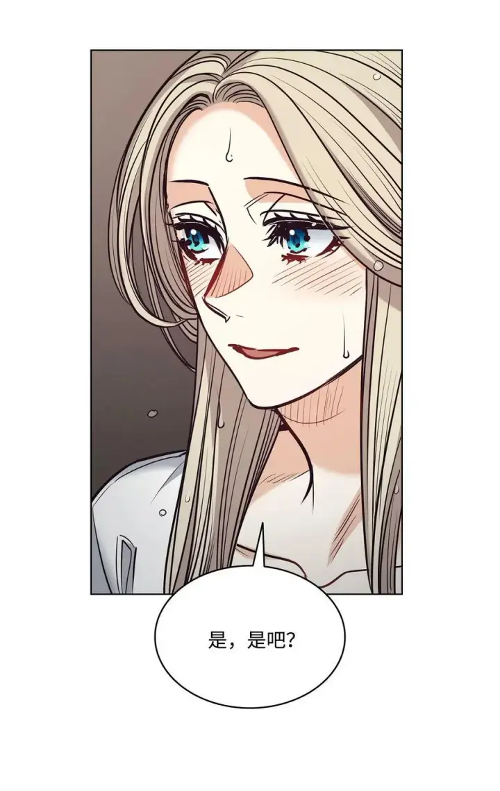 漫画《魔鬼》113 年轻城主的心思第36张图