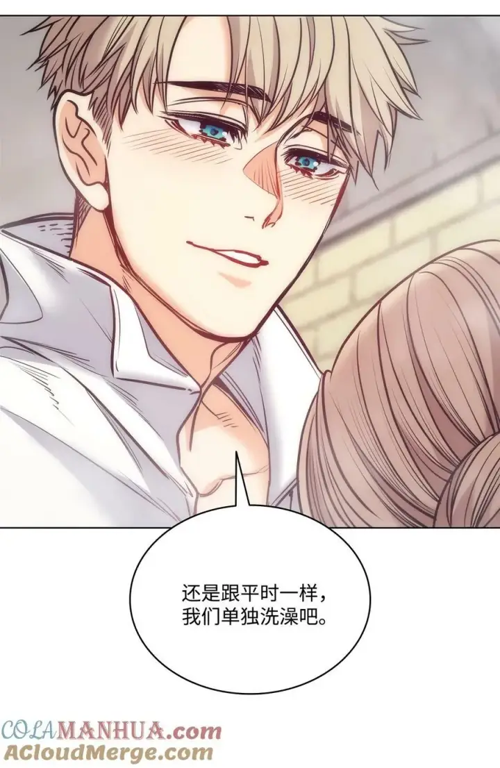 漫画《魔鬼》113 年轻城主的心思第4张图