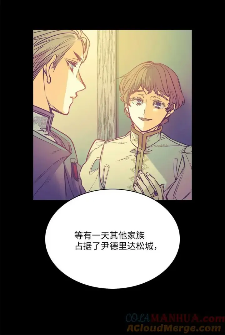 漫画《魔鬼》114 没有说出口的感动第10张图