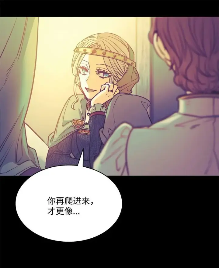 漫画《魔鬼》114 没有说出口的感动第11张图