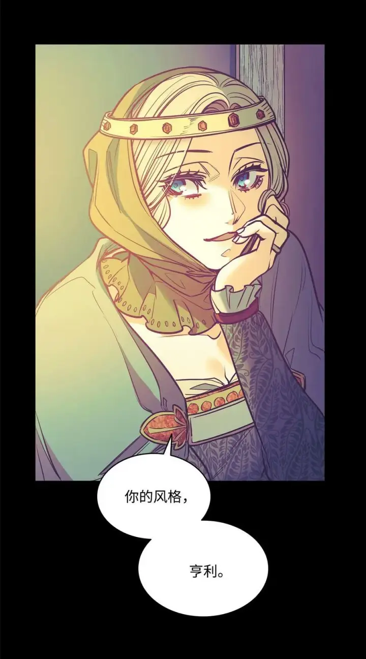 漫画《魔鬼》114 没有说出口的感动第12张图
