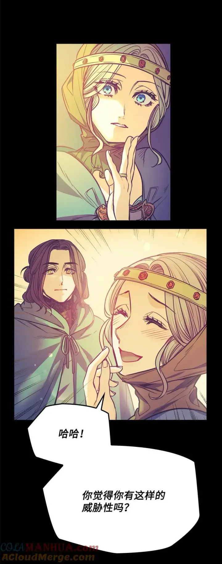 漫画《魔鬼》114 没有说出口的感动第19张图