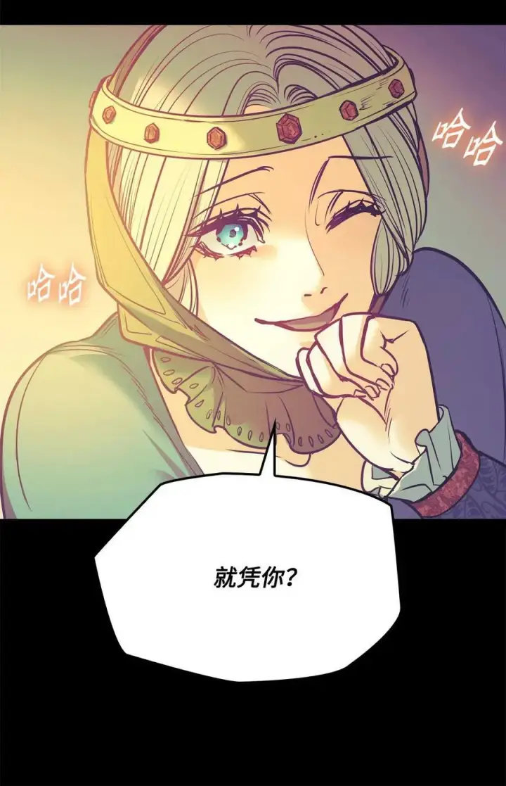 漫画《魔鬼》114 没有说出口的感动第20张图