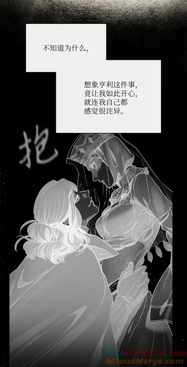 漫画《魔鬼》114 没有说出口的感动第34张图