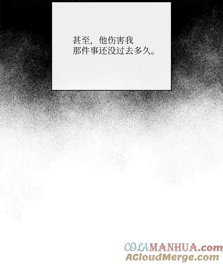 漫画《魔鬼》114 没有说出口的感动第37张图