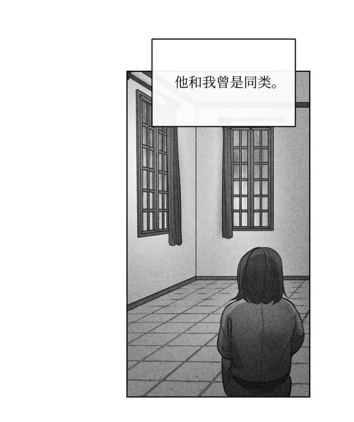 漫画《魔鬼》114 没有说出口的感动第42张图