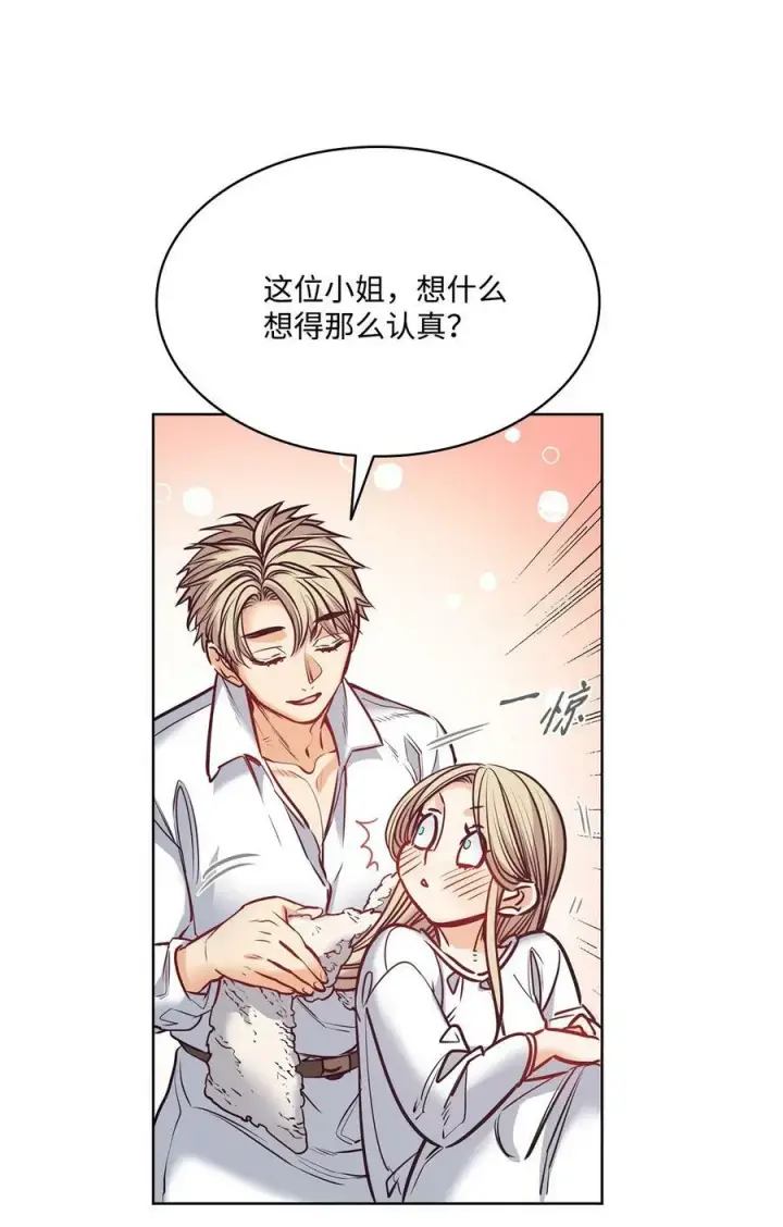 漫画《魔鬼》114 没有说出口的感动第48张图