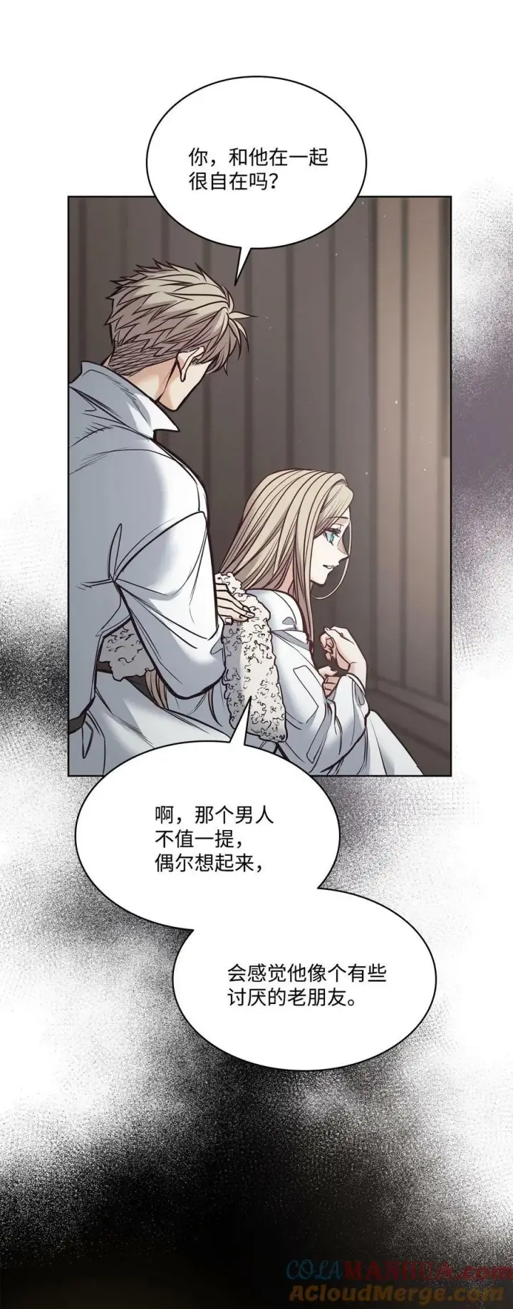 漫画《魔鬼》114 没有说出口的感动第52张图