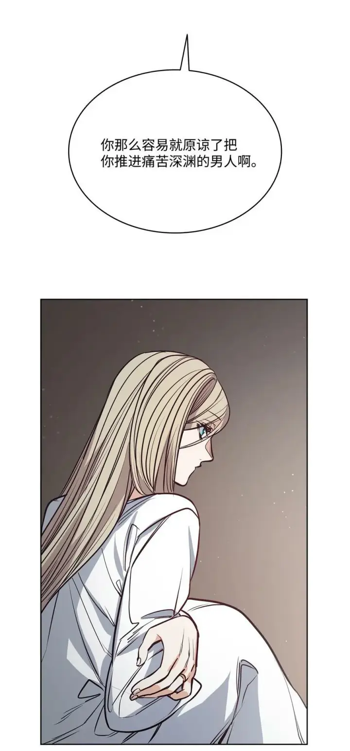 漫画《魔鬼》114 没有说出口的感动第62张图