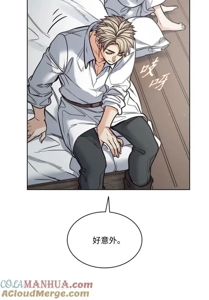 漫画《魔鬼》114 没有说出口的感动第64张图