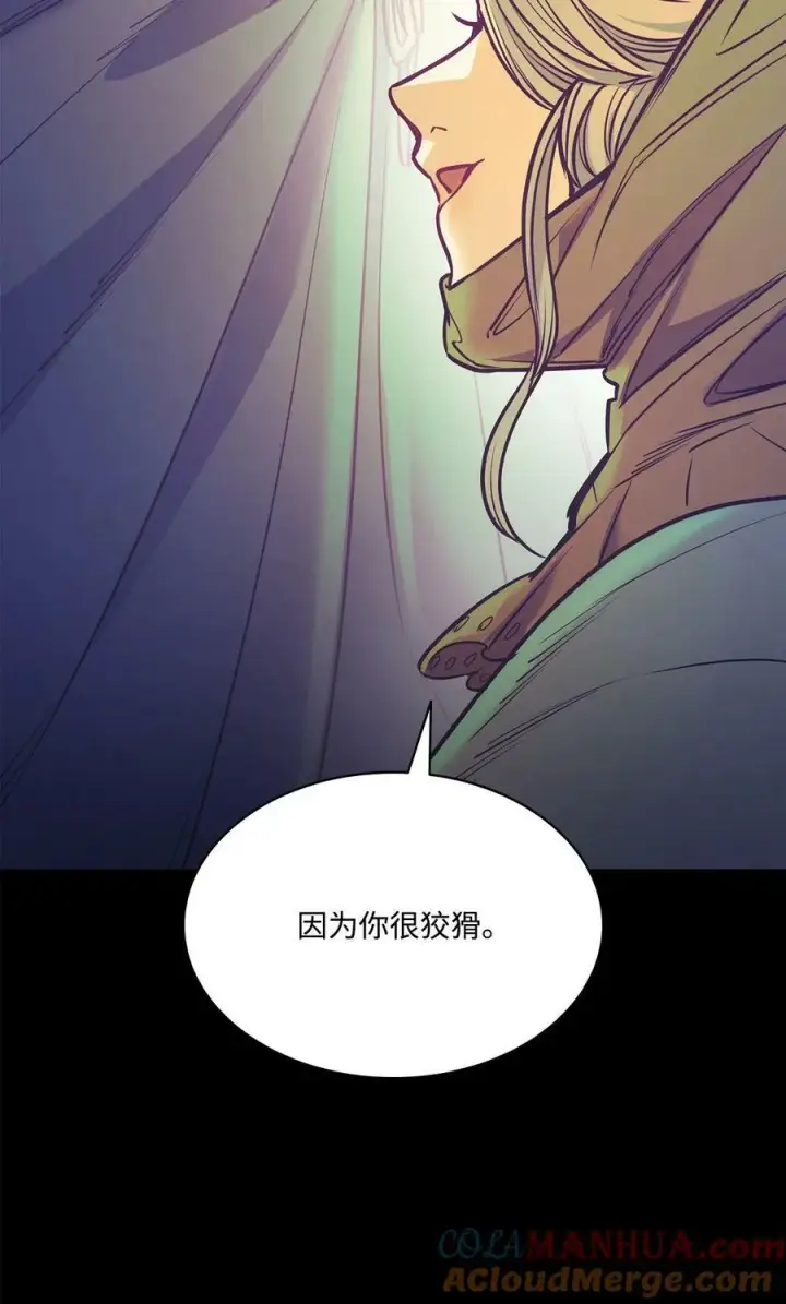 漫画《魔鬼》114 没有说出口的感动第7张图