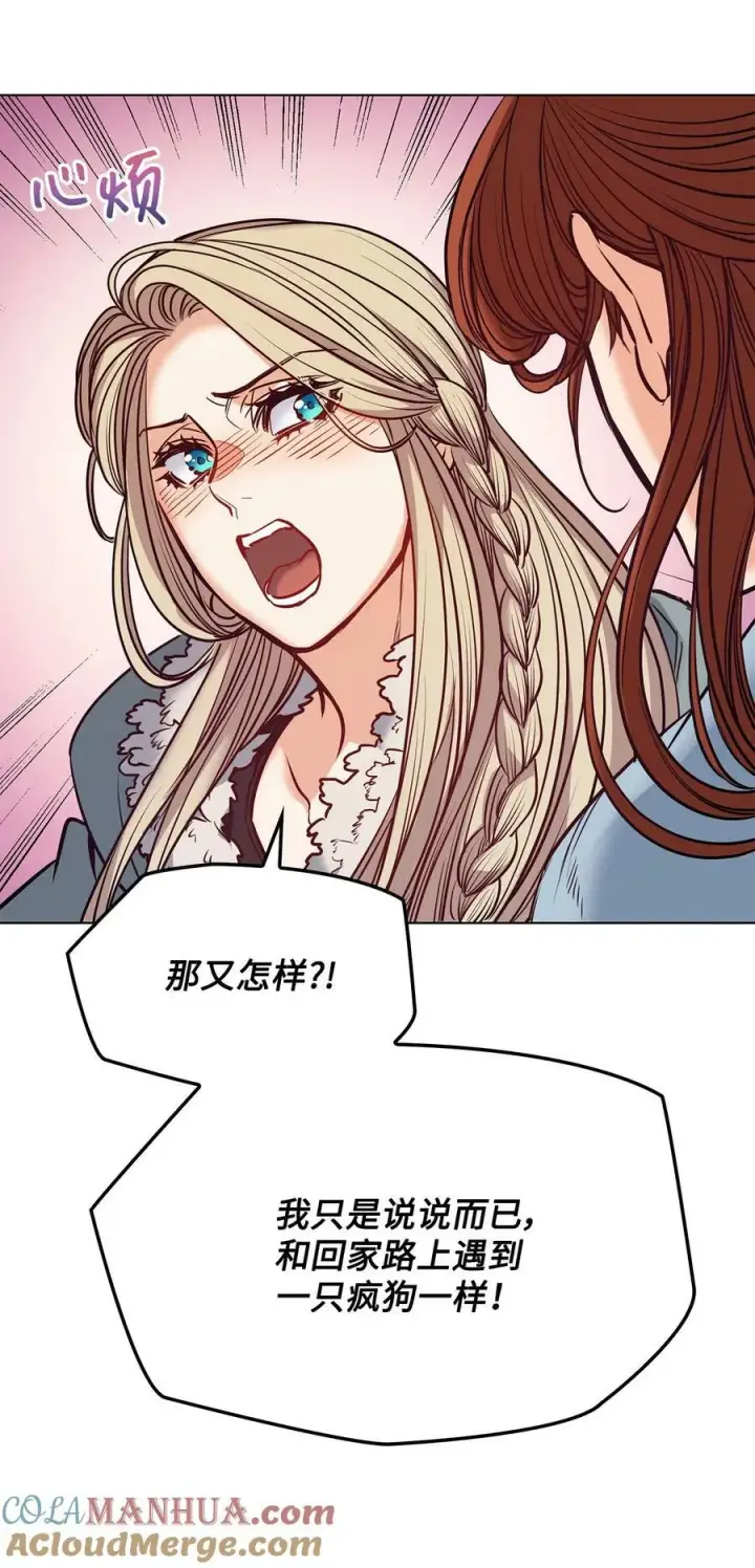 漫画《魔鬼》115 小时候的旋律第16张图