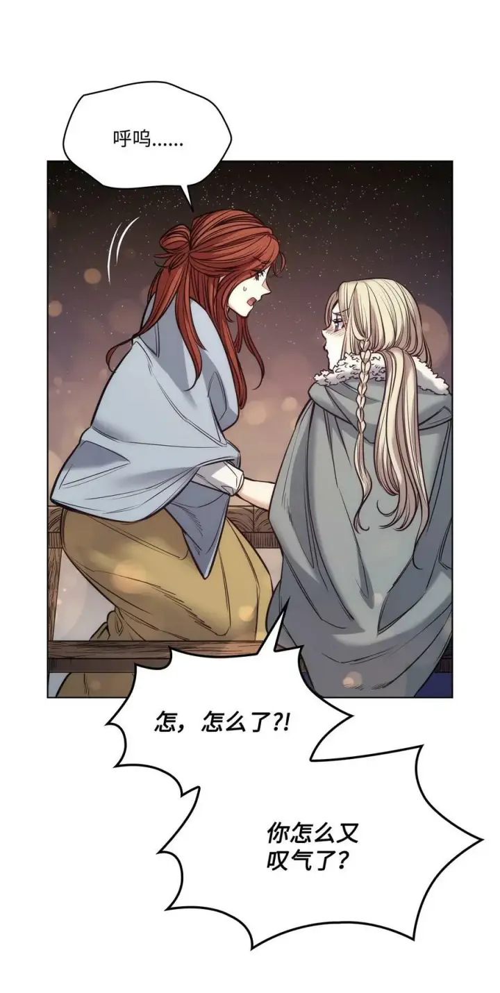 漫画《魔鬼》115 小时候的旋律第17张图