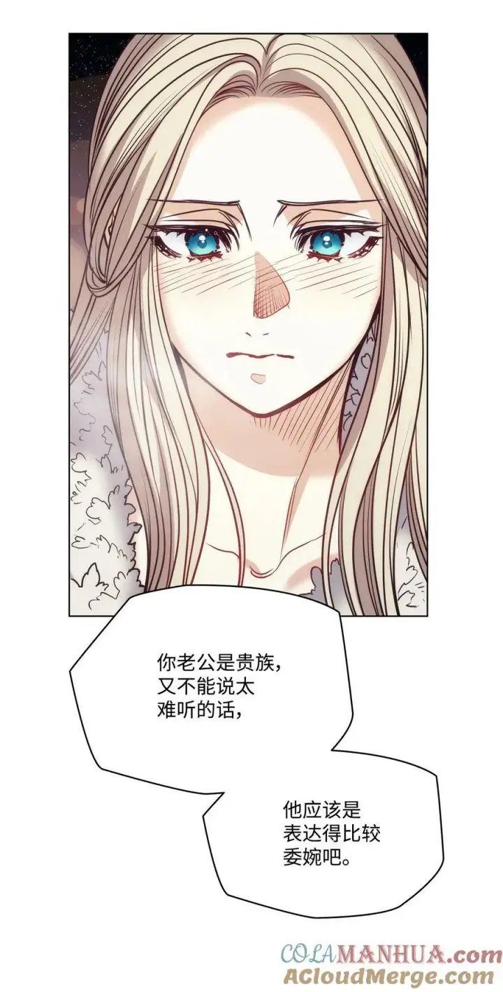 漫画《魔鬼》115 小时候的旋律第19张图