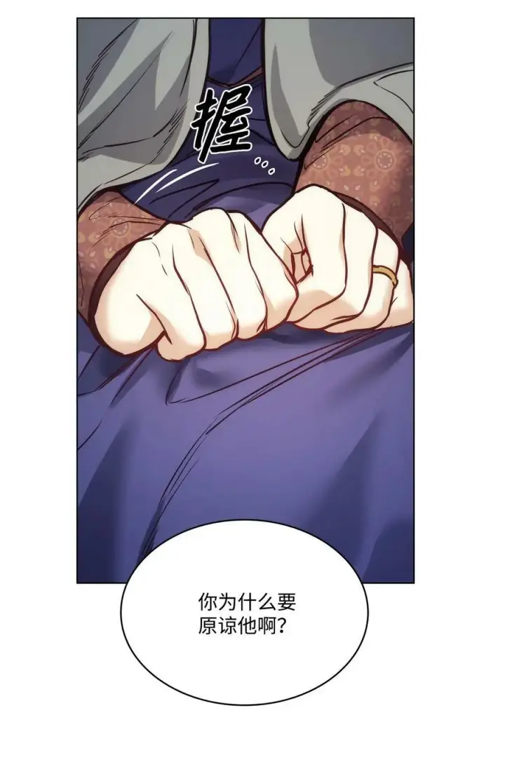 漫画《魔鬼》115 小时候的旋律第23张图