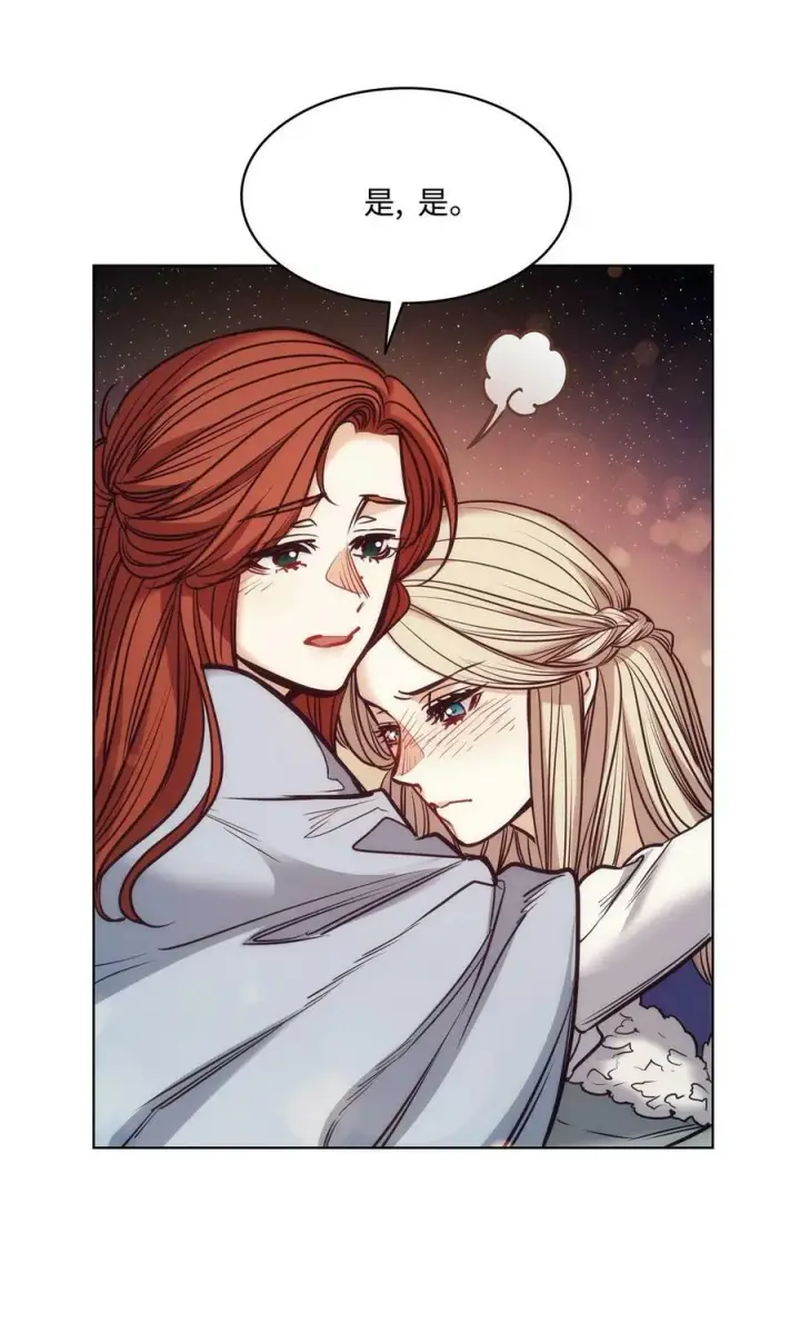 漫画《魔鬼》115 小时候的旋律第30张图