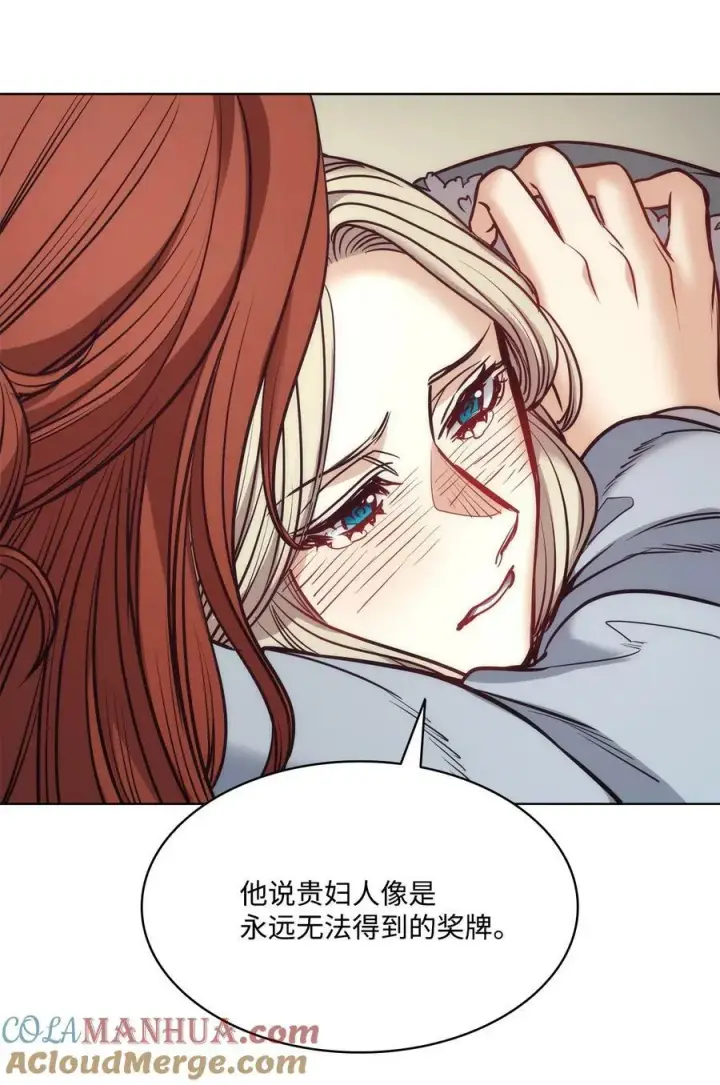 漫画《魔鬼》115 小时候的旋律第31张图