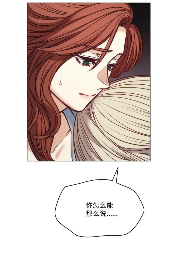 漫画《魔鬼》115 小时候的旋律第35张图