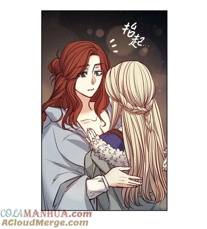 漫画《魔鬼》115 小时候的旋律第37张图