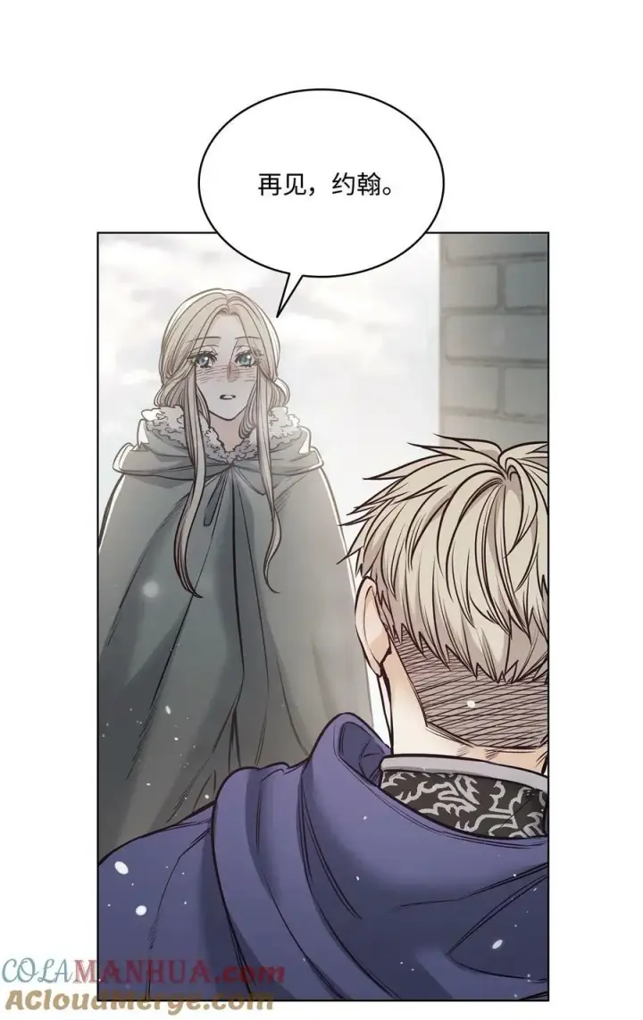 漫画《魔鬼》115 小时候的旋律第4张图