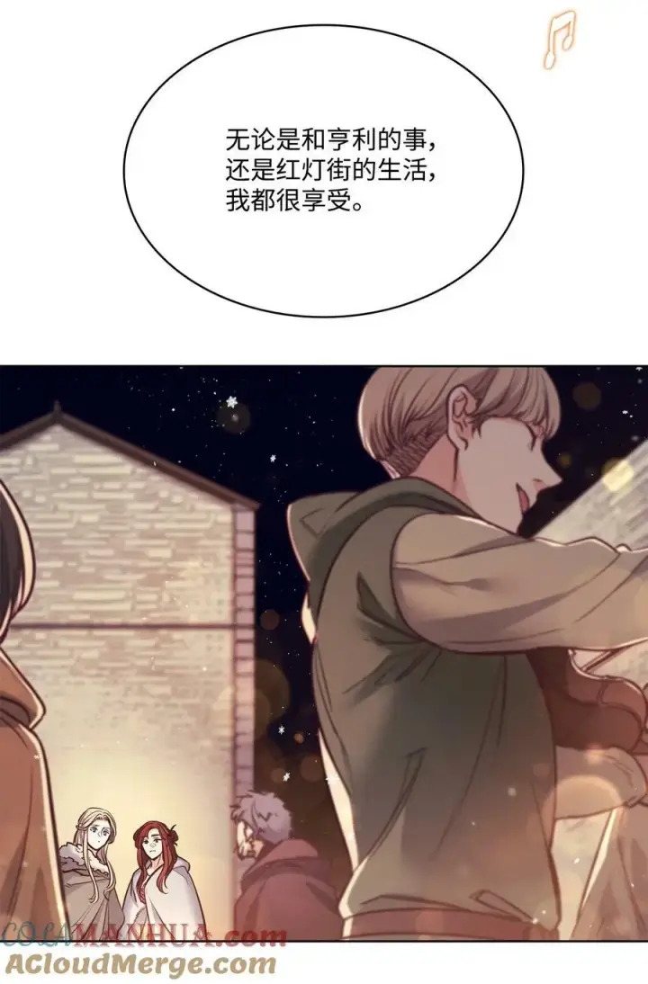 漫画《魔鬼》115 小时候的旋律第40张图