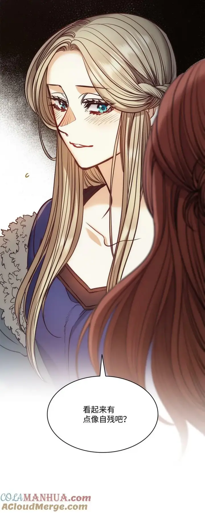 漫画《魔鬼》115 小时候的旋律第43张图