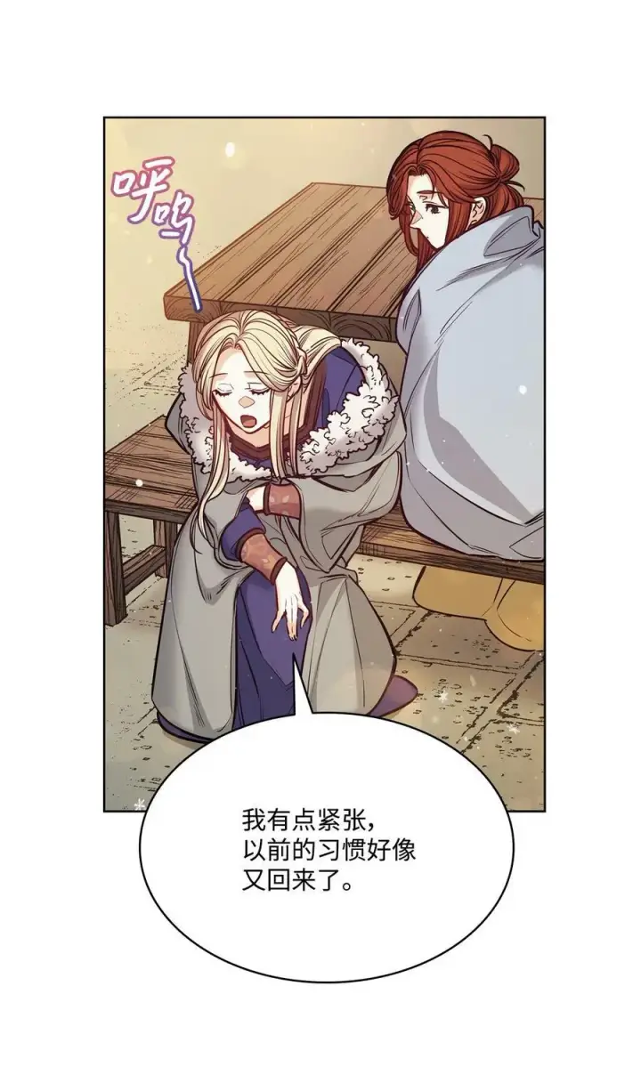 漫画《魔鬼》115 小时候的旋律第44张图