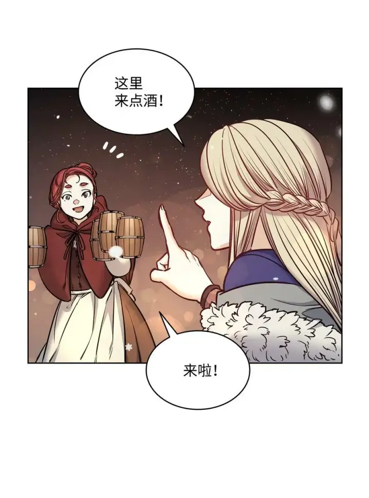 漫画《魔鬼》115 小时候的旋律第45张图