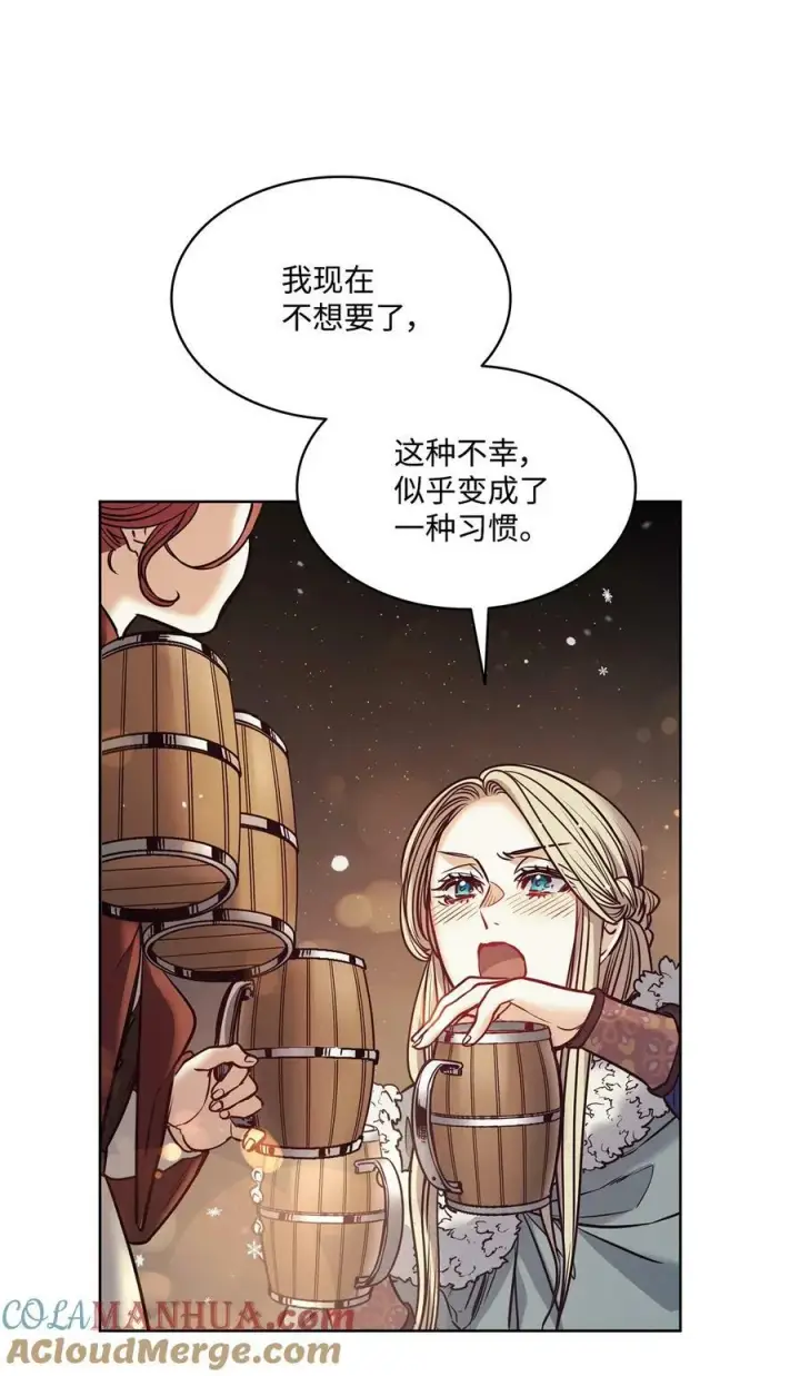 漫画《魔鬼》115 小时候的旋律第46张图