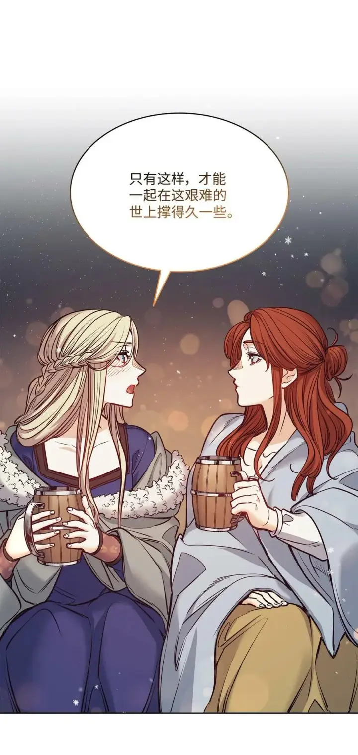 漫画《魔鬼》115 小时候的旋律第48张图