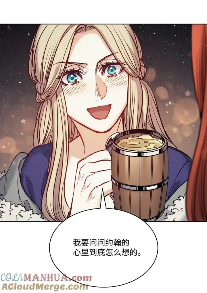 漫画《魔鬼》115 小时候的旋律第49张图