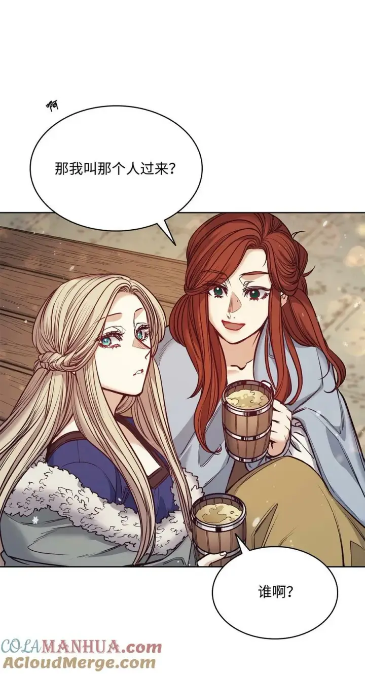 漫画《魔鬼》115 小时候的旋律第55张图