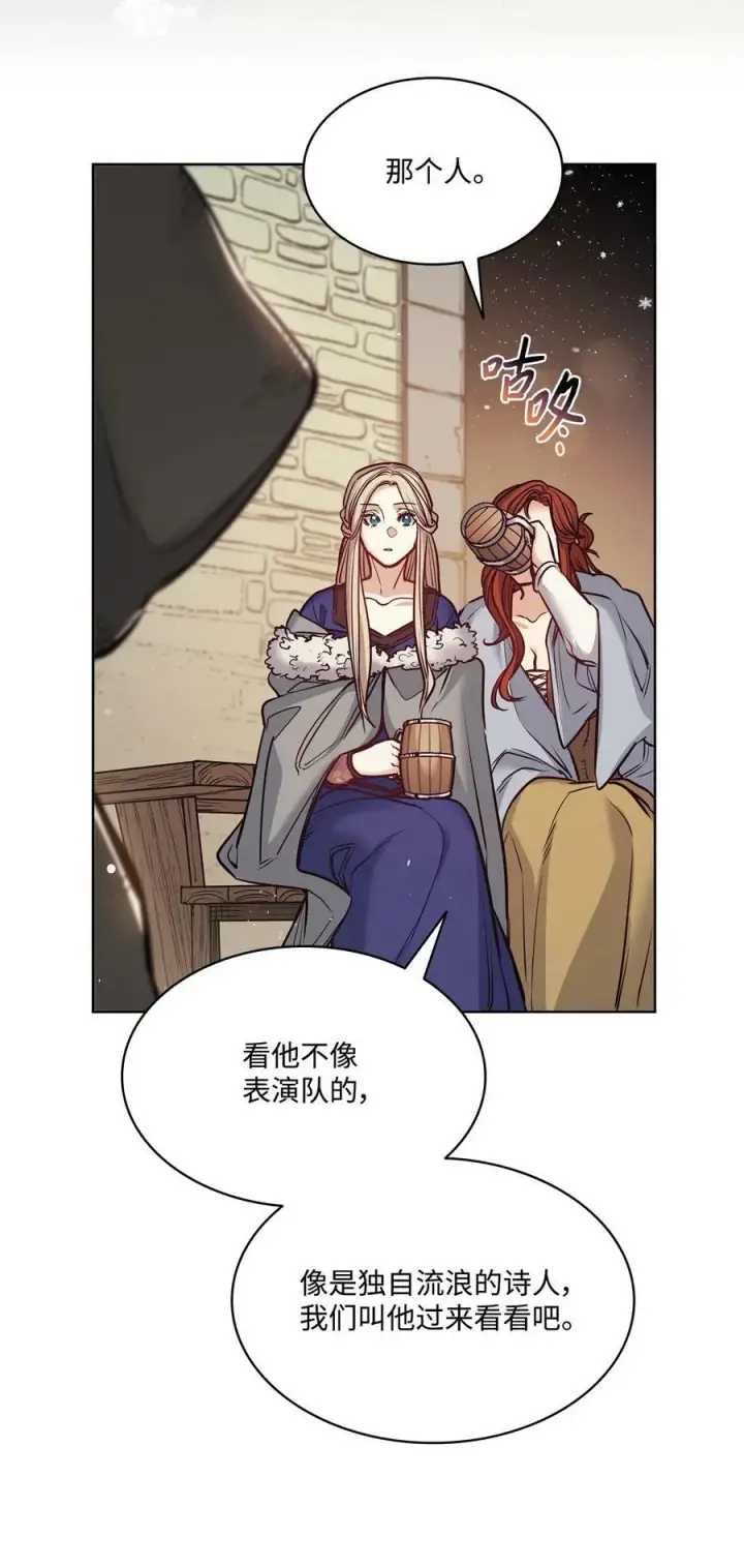 漫画《魔鬼》115 小时候的旋律第59张图
