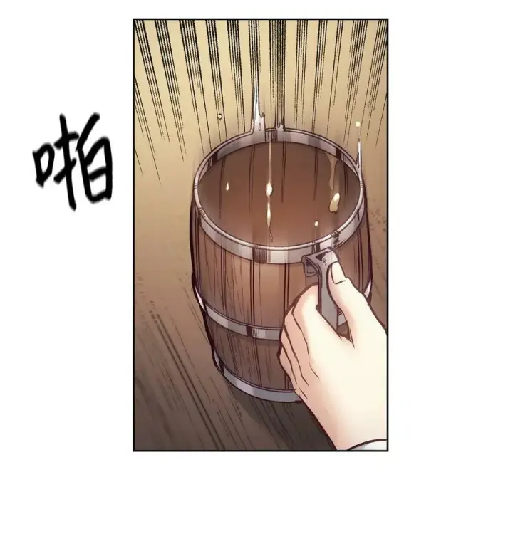 漫画《魔鬼》115 小时候的旋律第60张图
