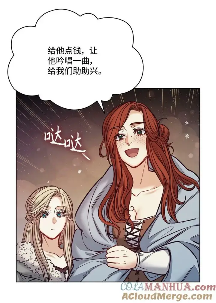 漫画《魔鬼》115 小时候的旋律第61张图