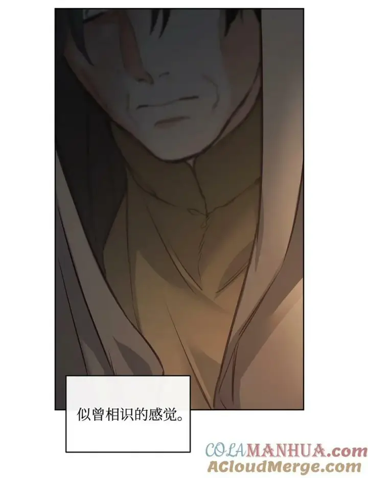 漫画《魔鬼》115 小时候的旋律第64张图