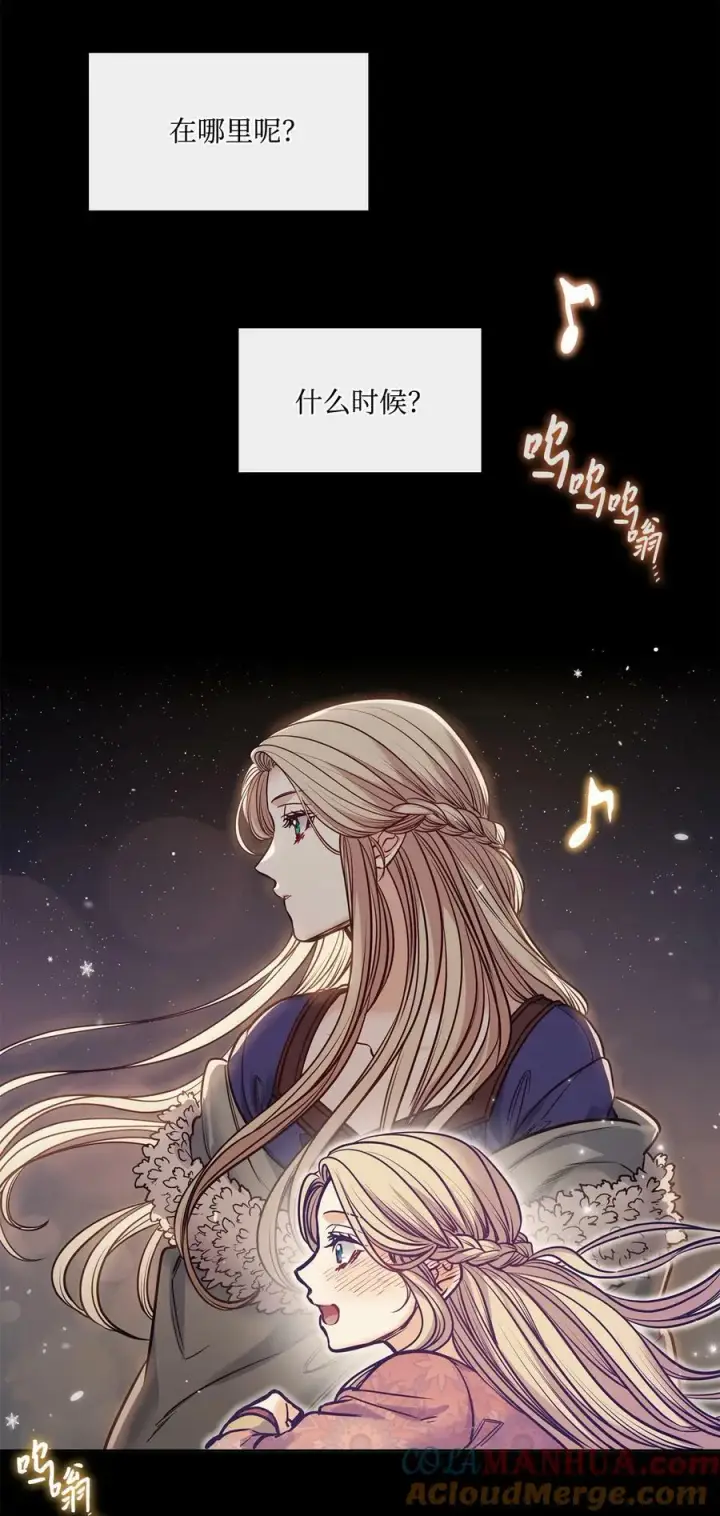漫画《魔鬼》115 小时候的旋律第67张图