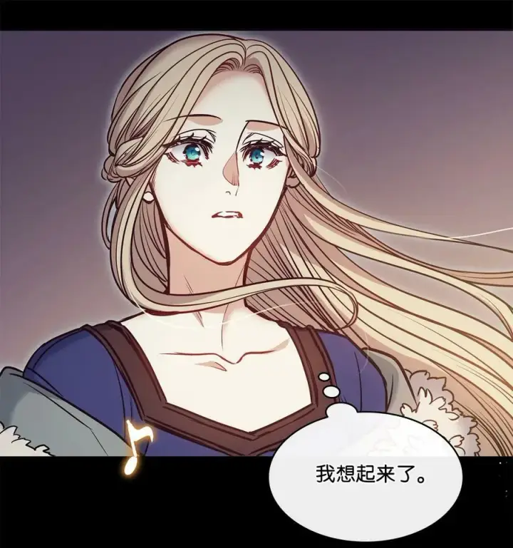漫画《魔鬼》115 小时候的旋律第72张图