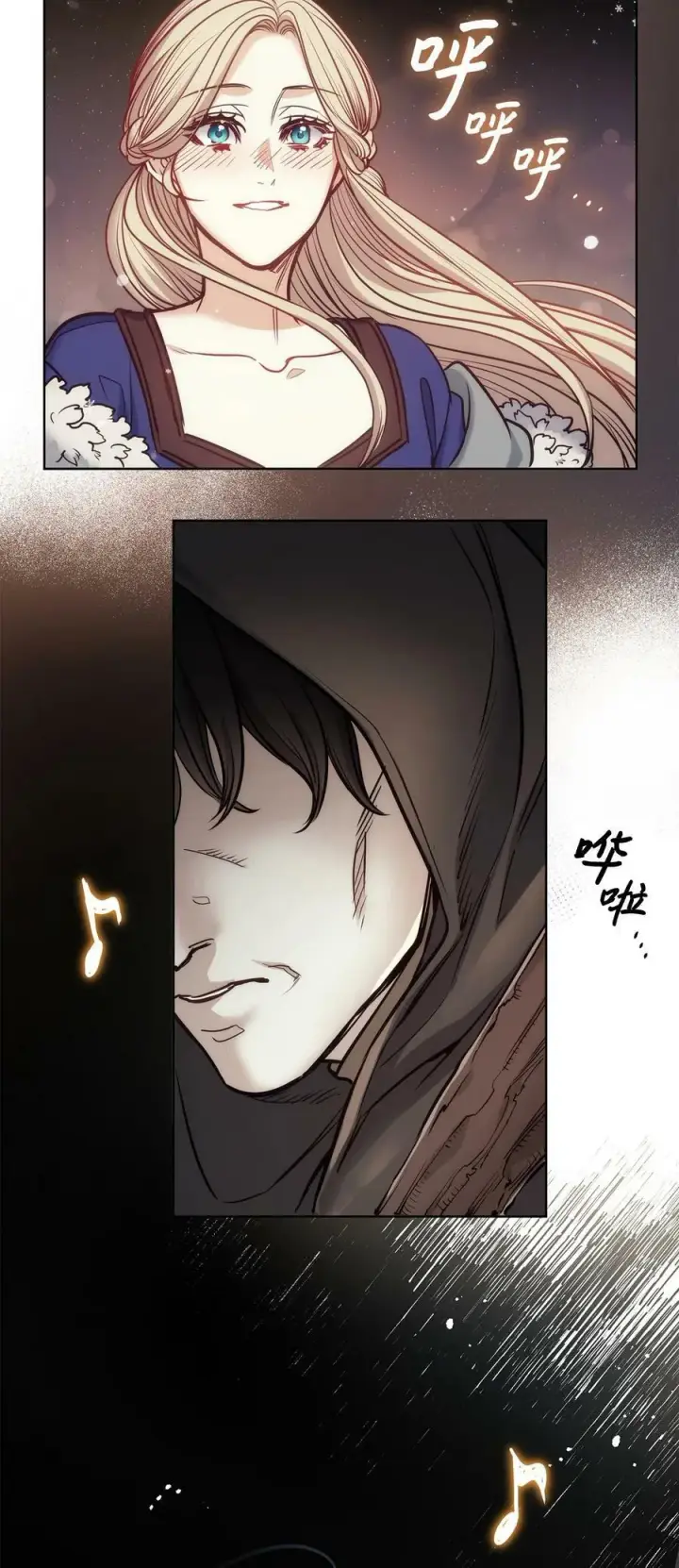 漫画《魔鬼》115 小时候的旋律第75张图
