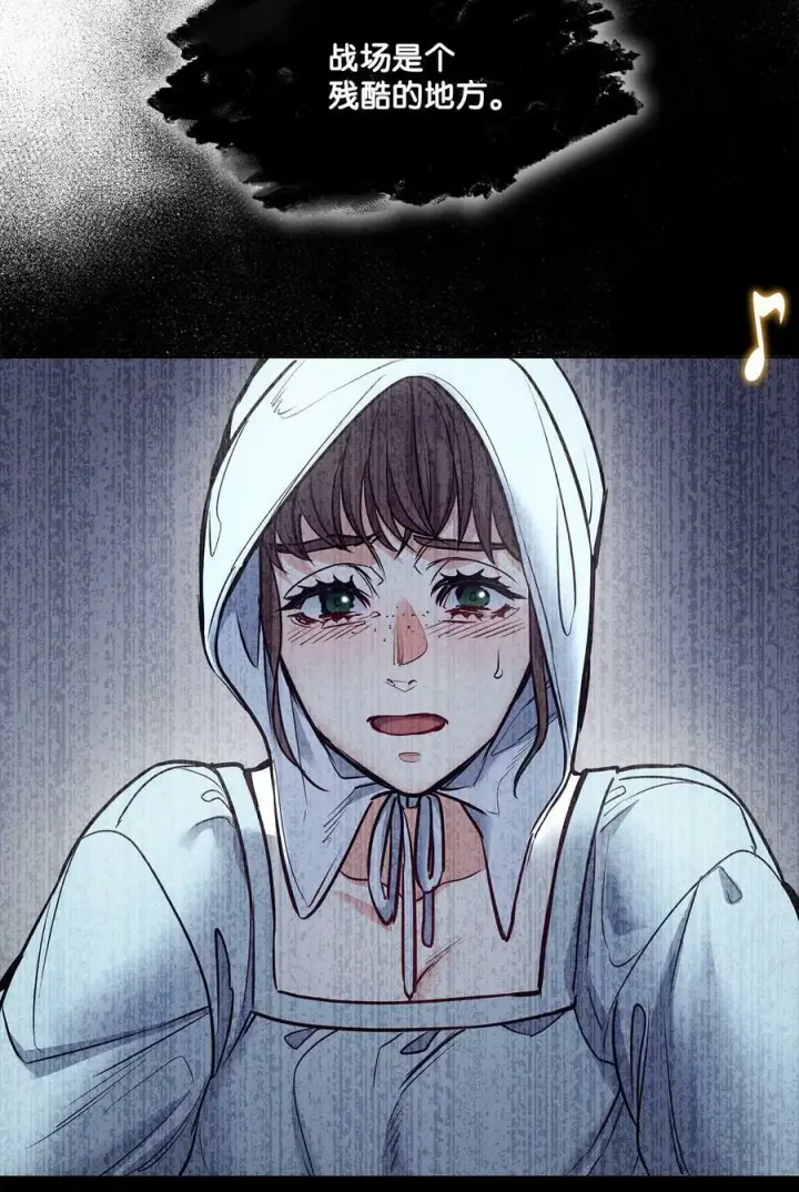 漫画《魔鬼》116 我记得你第17张图