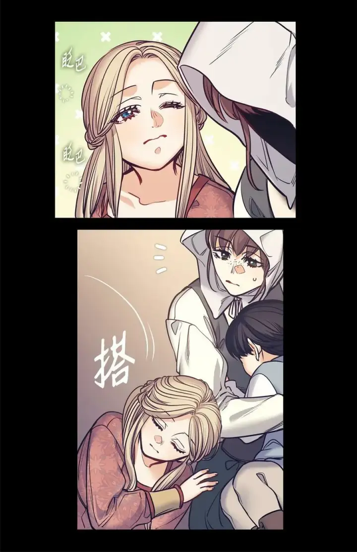 漫画《魔鬼》116 我记得你第27张图