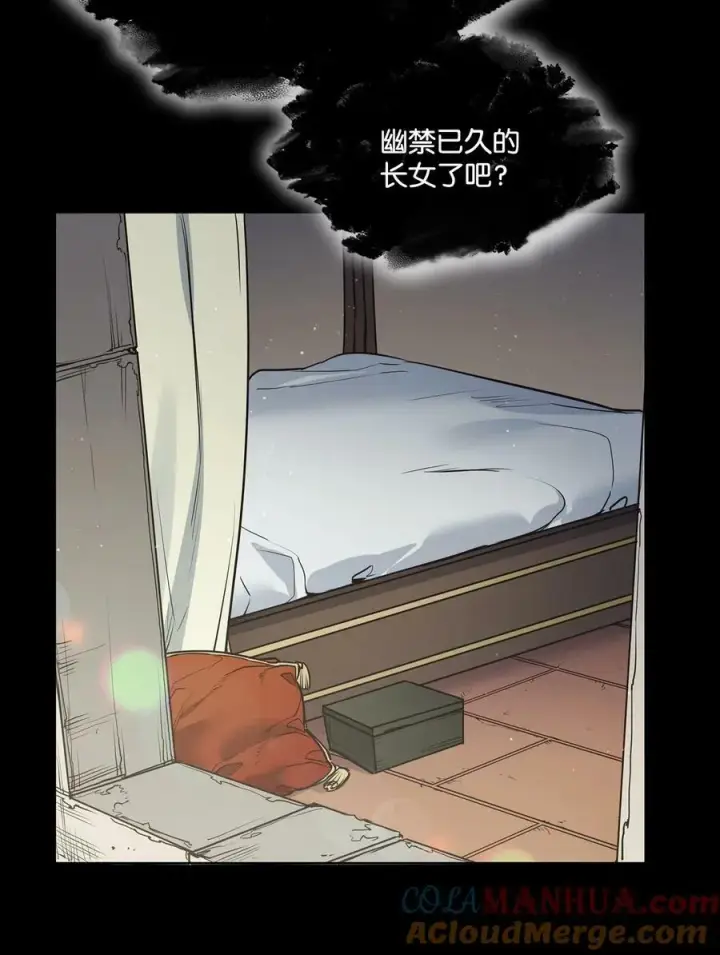 漫画《魔鬼》116 我记得你第34张图