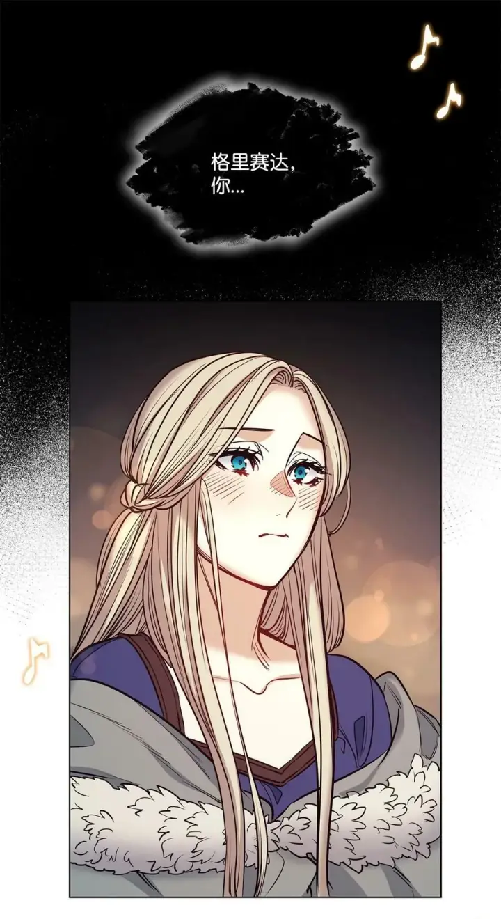 漫画《魔鬼》116 我记得你第35张图
