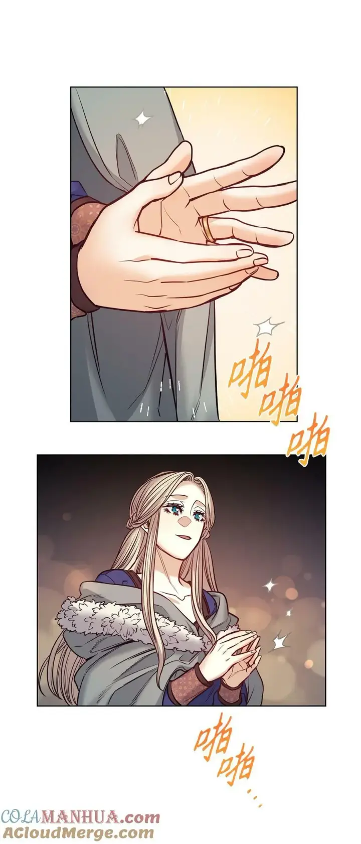 漫画《魔鬼》116 我记得你第37张图