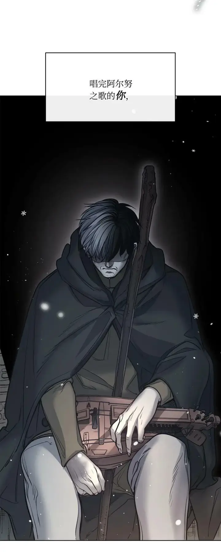 漫画《魔鬼》116 我记得你第39张图