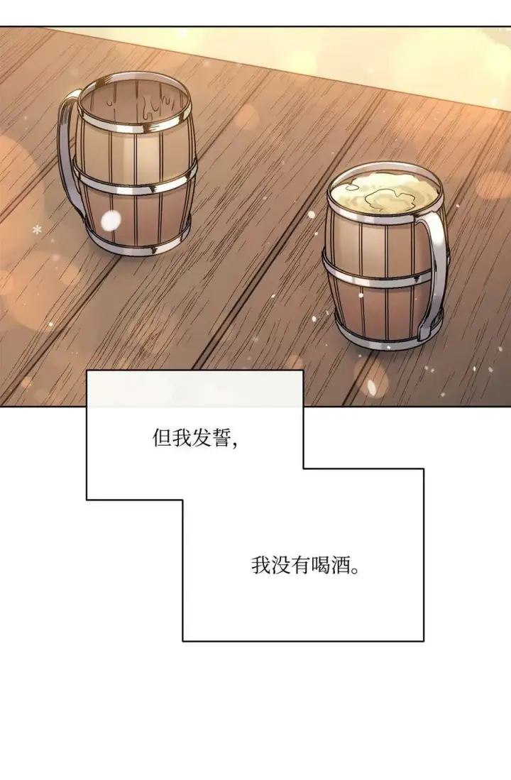 漫画《魔鬼》116 我记得你第42张图