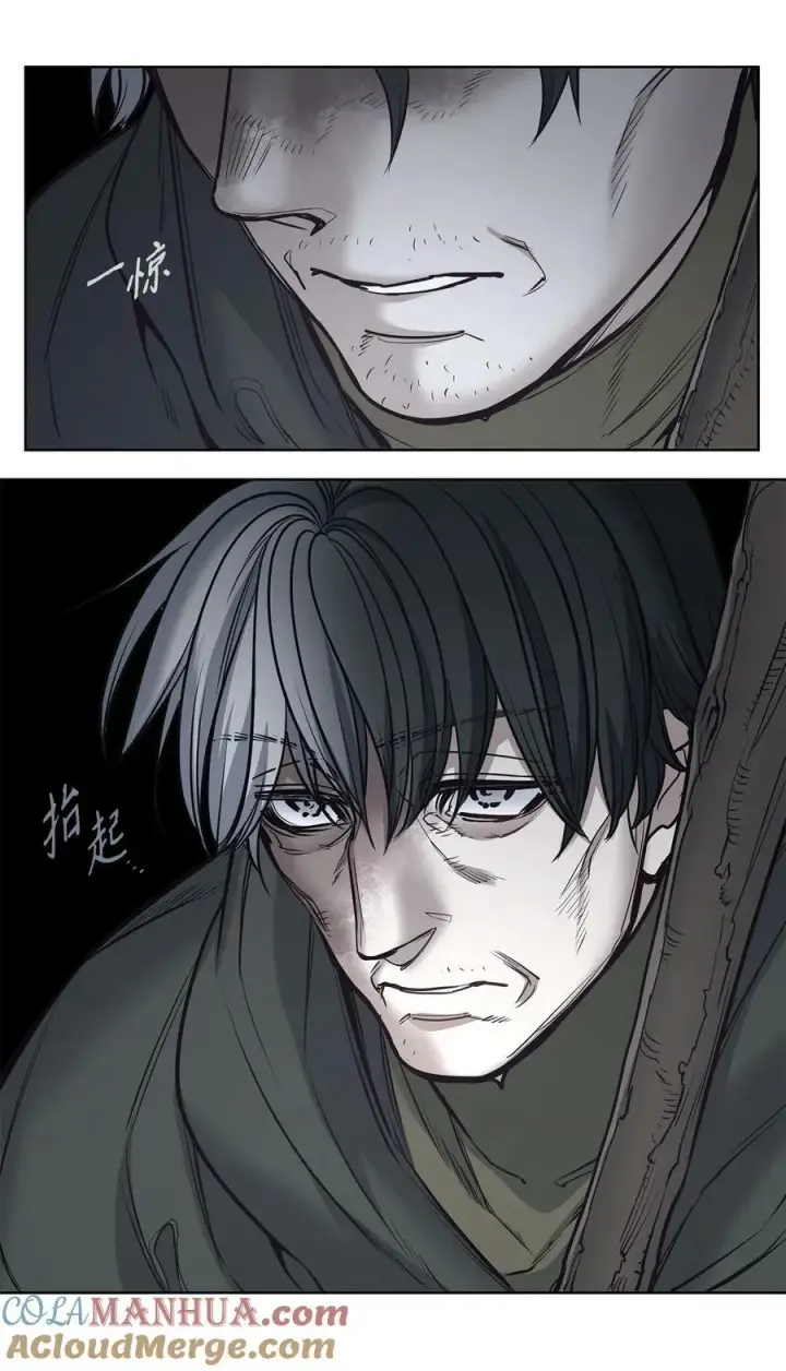 漫画《魔鬼》116 我记得你第46张图