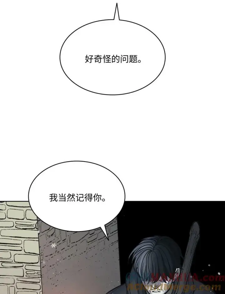 漫画《魔鬼》116 我记得你第49张图