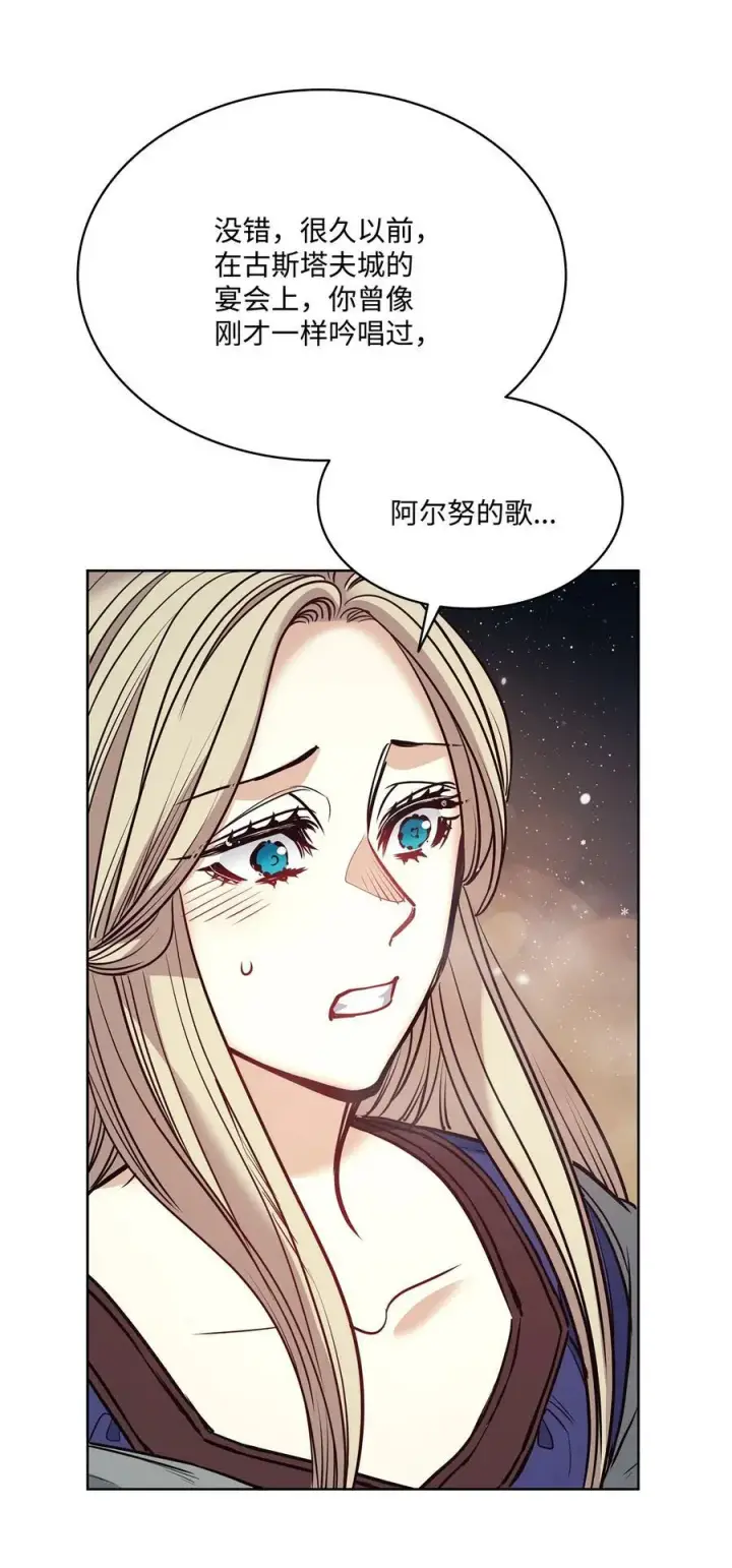 漫画《魔鬼》116 我记得你第54张图